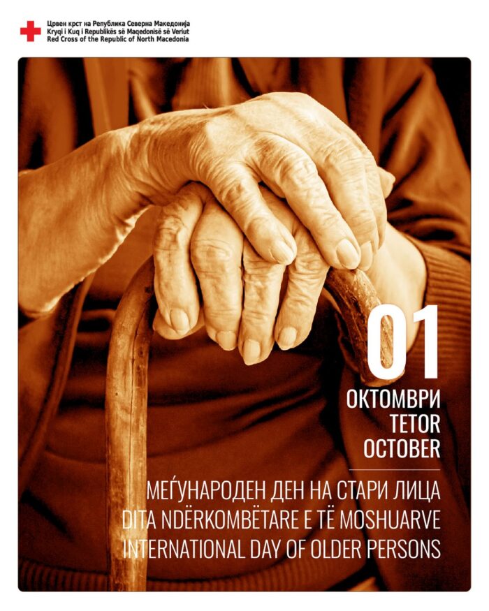 Меѓународен ден на старите лица